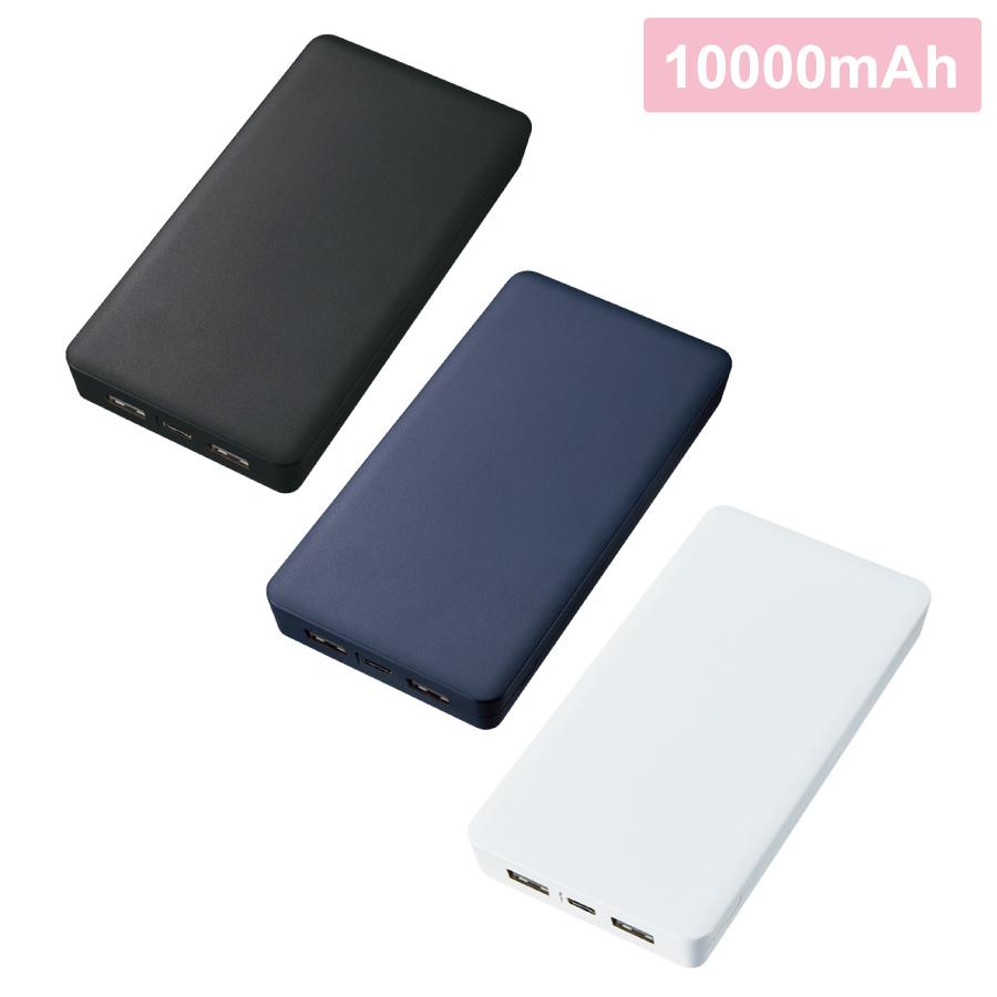 全面印刷できるモバイルチャージャー10000 スクエア