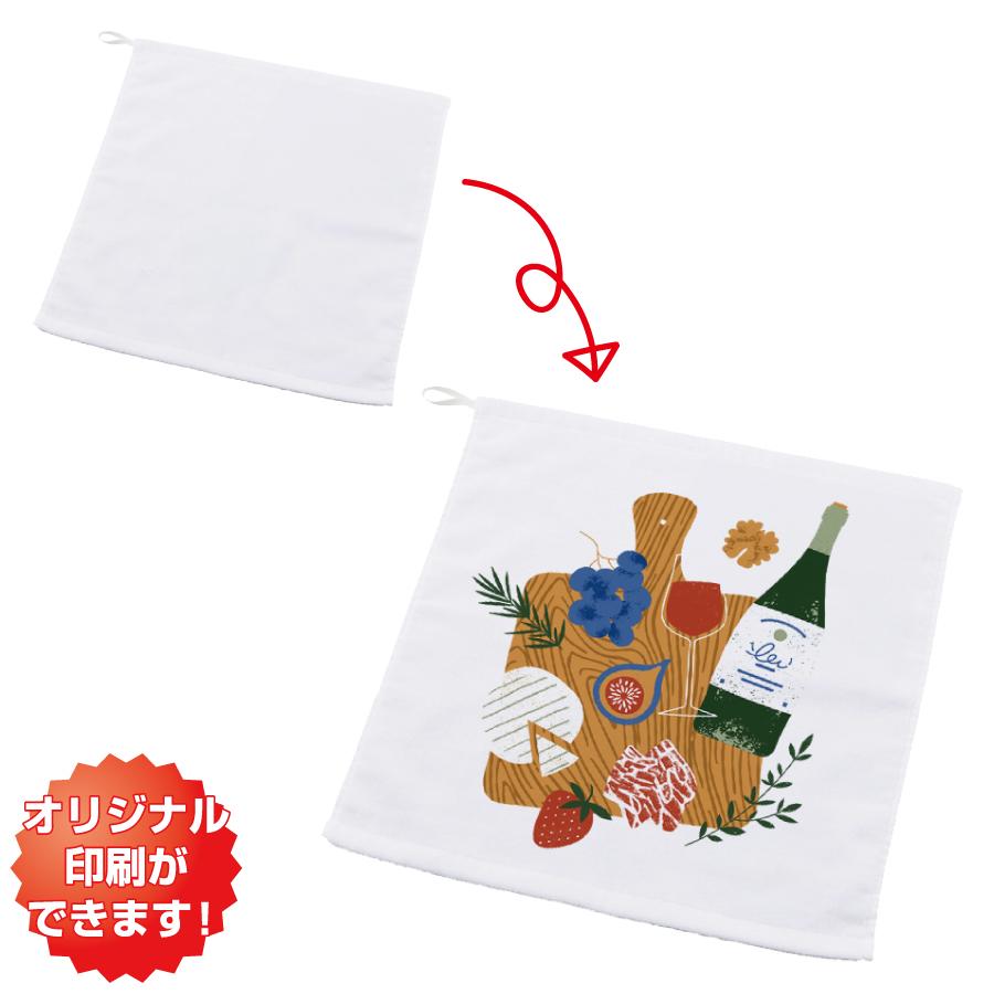 プリントしやすいコットンシャーリングループ付タオル