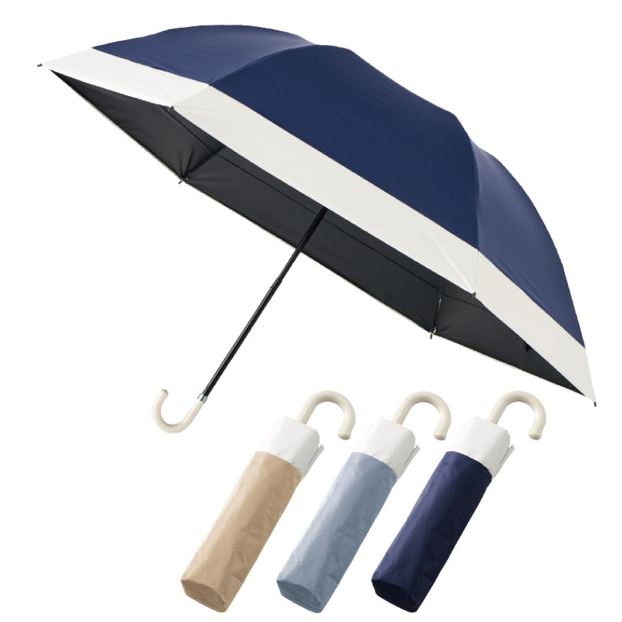 ドーム型ツートーン遮光折りたたみ傘