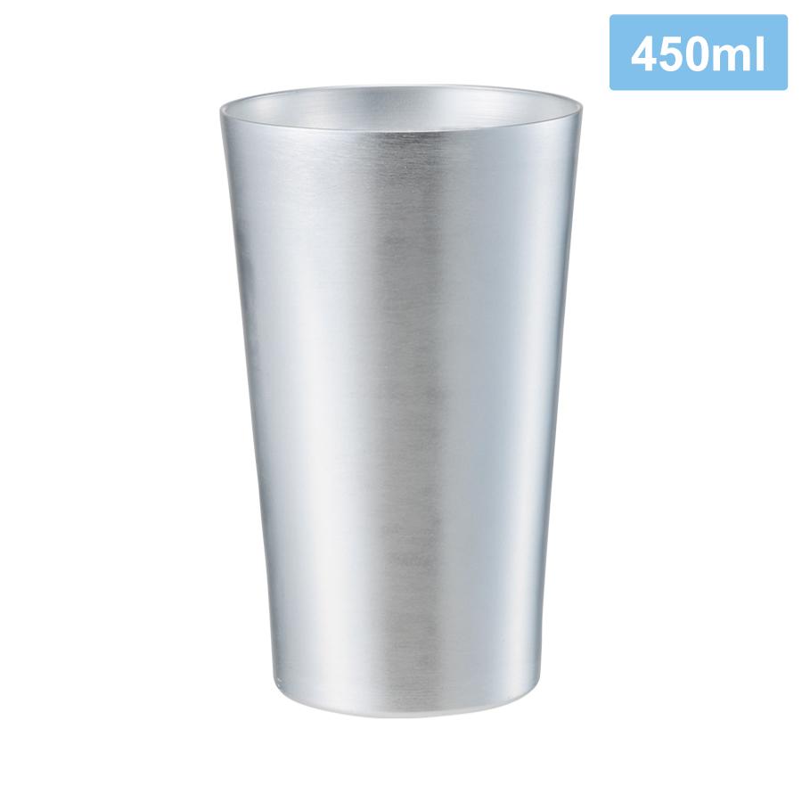 アルミタンブラー450ml
