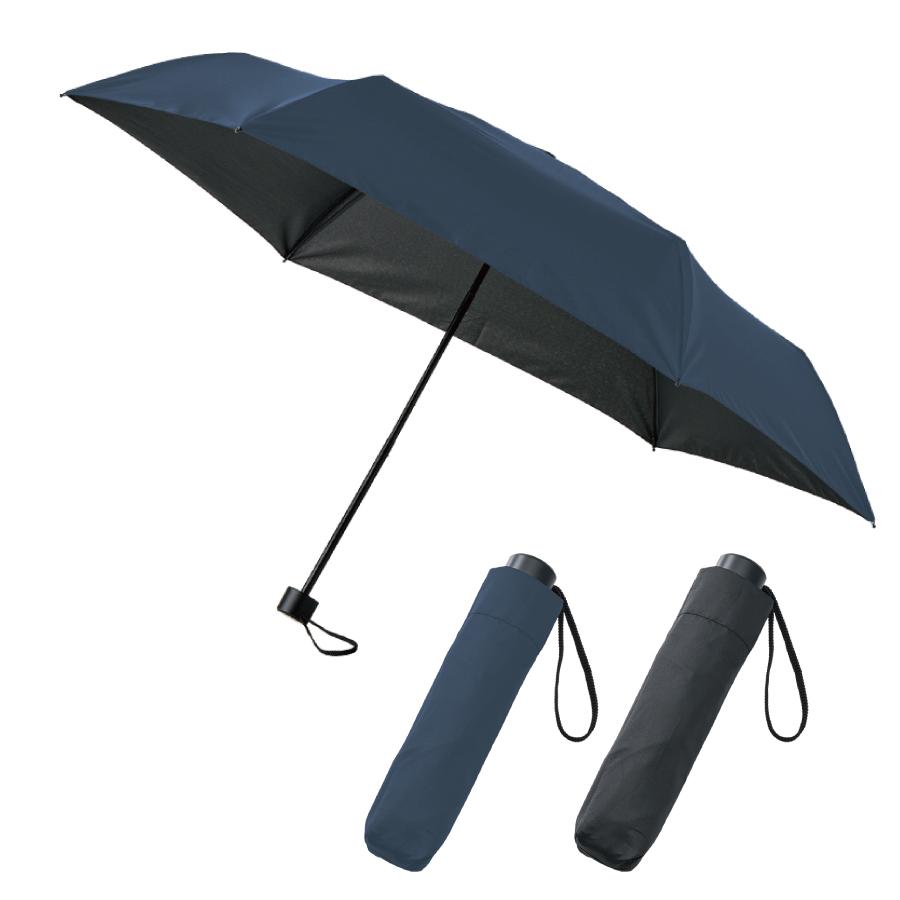 シンプル折りたたみ傘