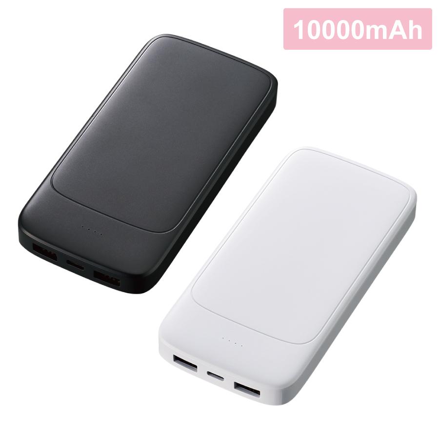 モバイルチャージャー10000(凖固体使用)