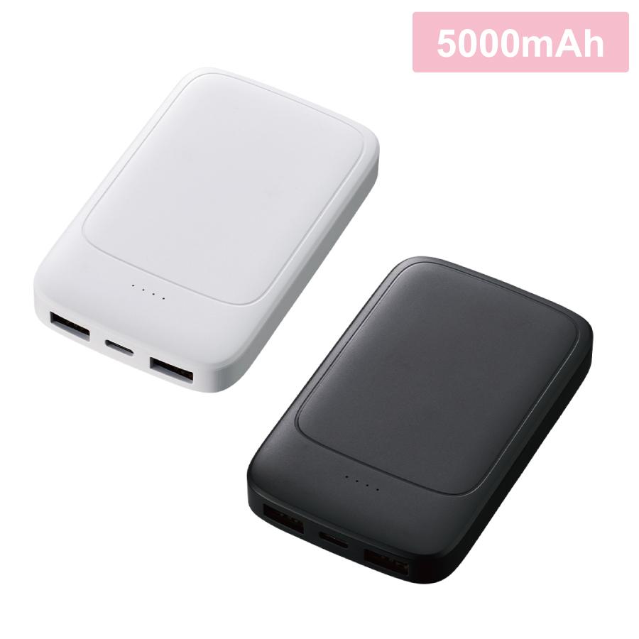 モバイルチャージャー5000(凖固体使用)