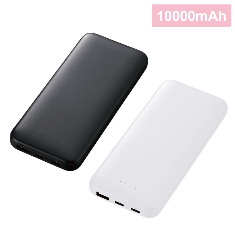 モバイルチャージャー10000(リン酸鉄使用)