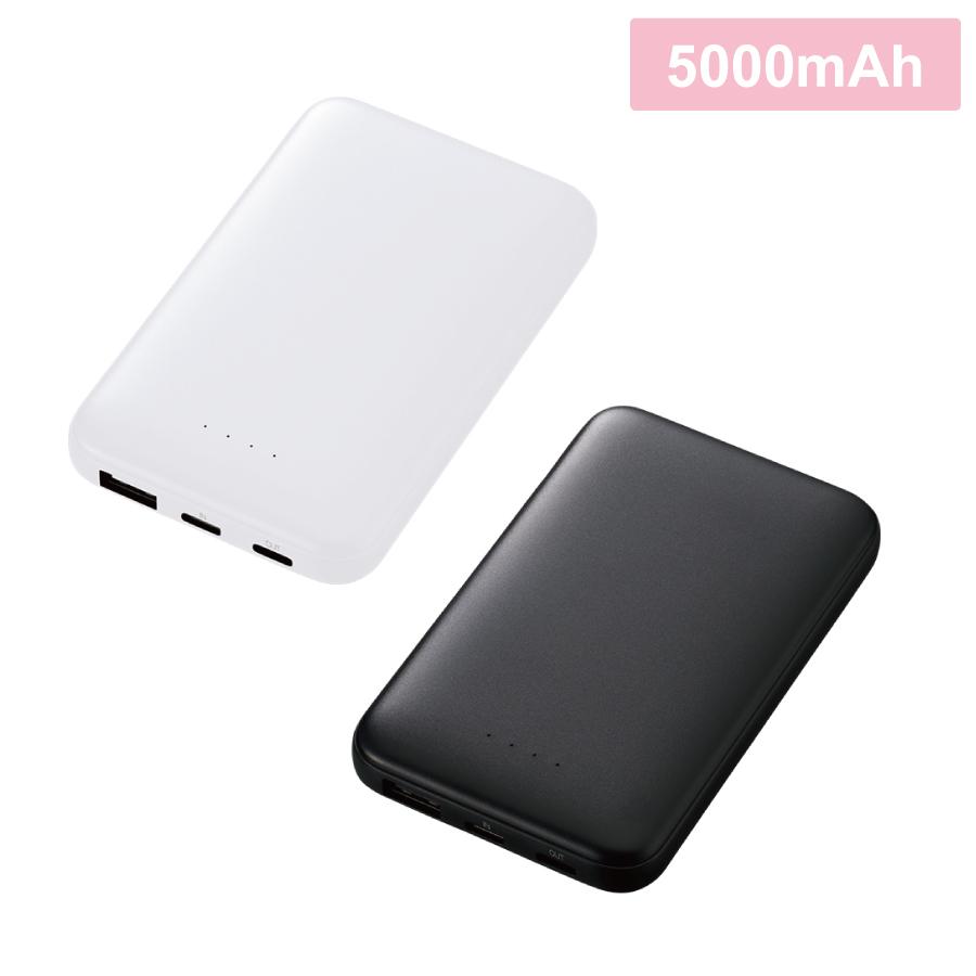 モバイルチャージャー5000(リン酸鉄使用)