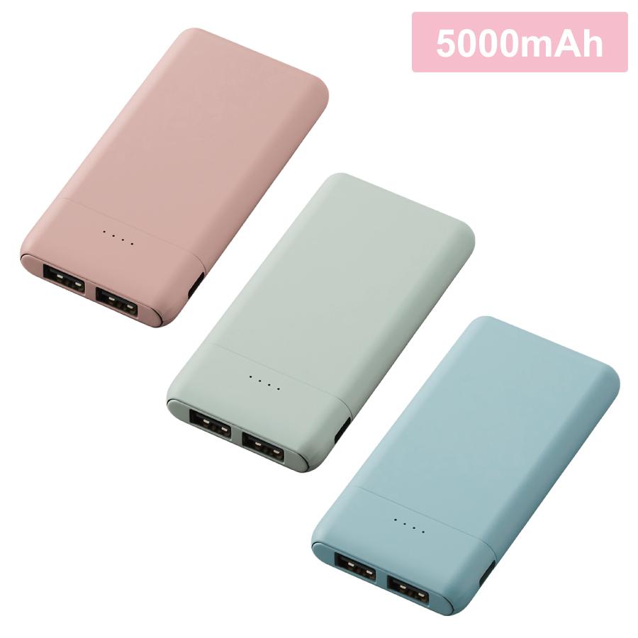 コンパクトモバイルチャージャー5000 カラー