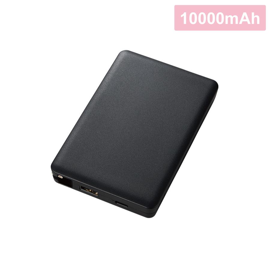 PD急速充電コードインモバイルチャージャー10000（全面印刷対応）ブラック