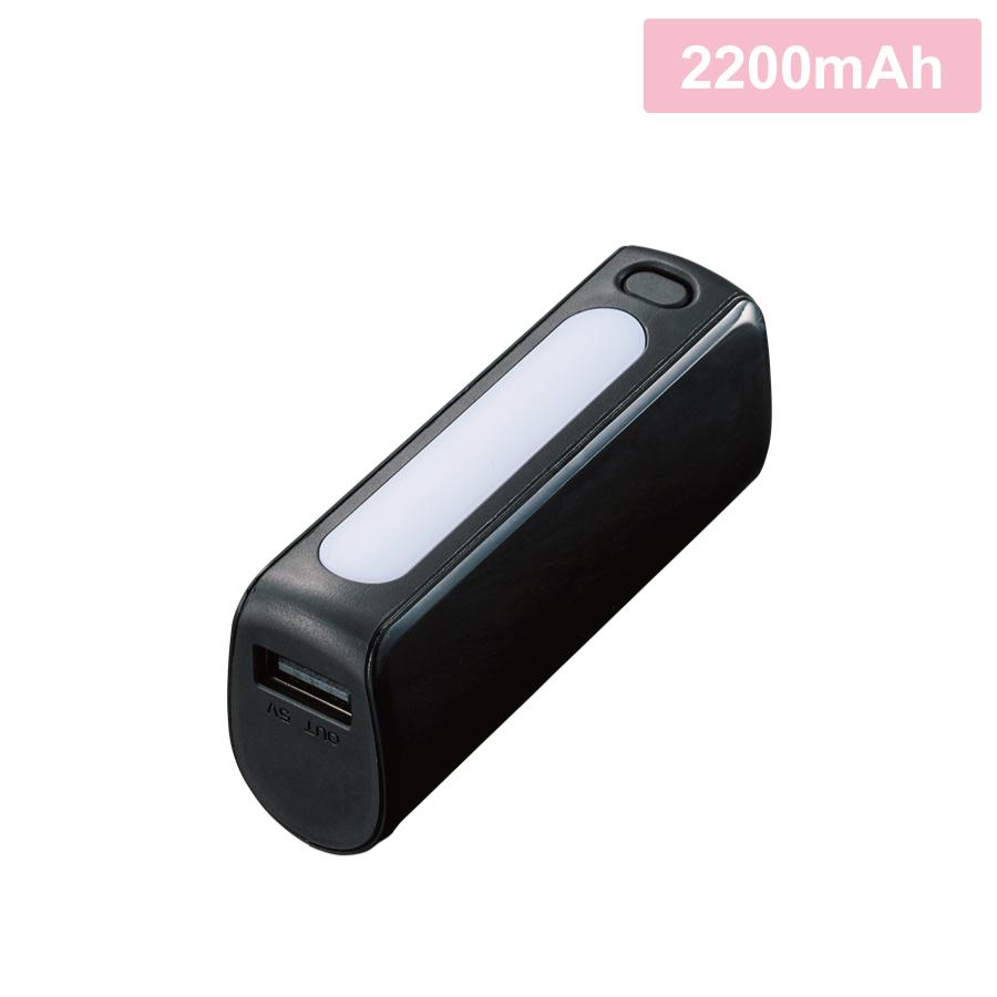 LEDライト付モバイルチャージャー2200 Type-C対応 ブラック