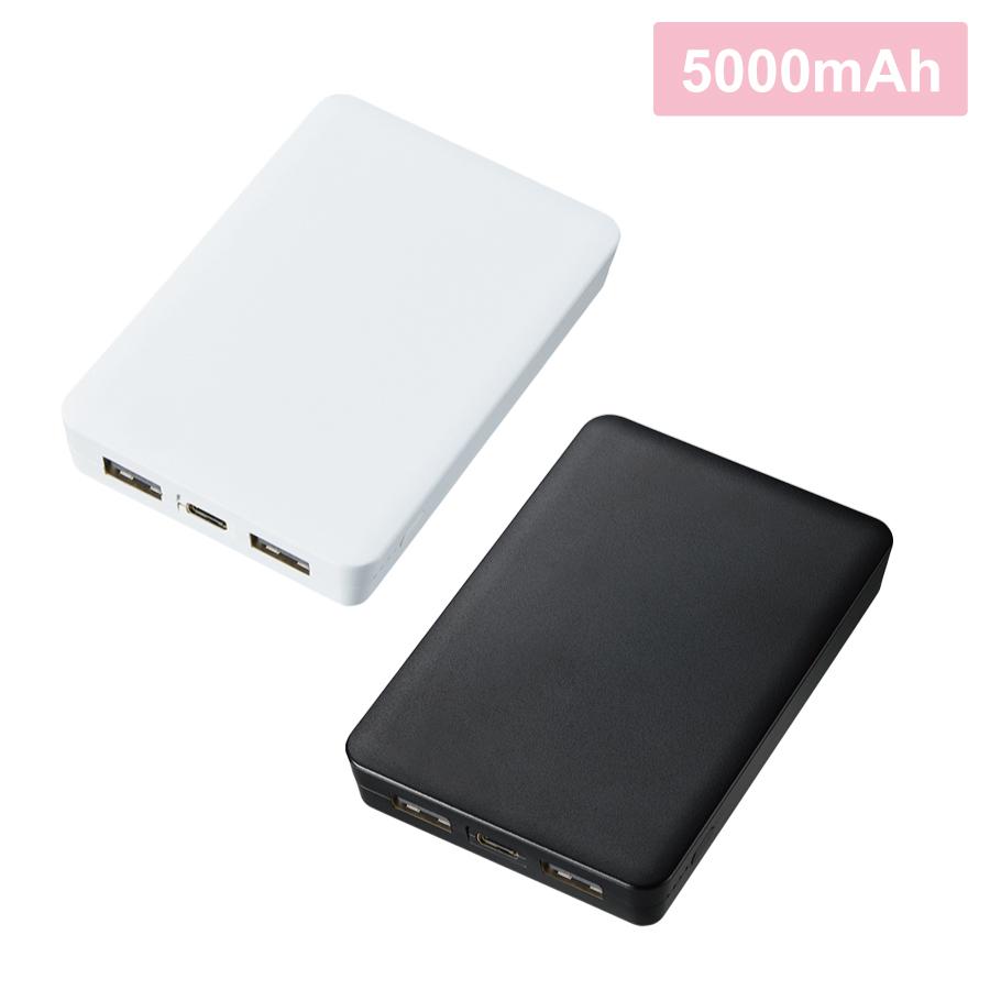 全面印刷できるモバイルチャージャー5000(リン酸鉄使用)