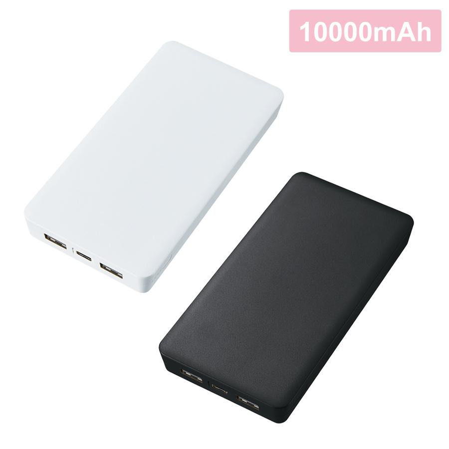 全面印刷できるモバイルチャージャー10000(リン酸鉄使用)