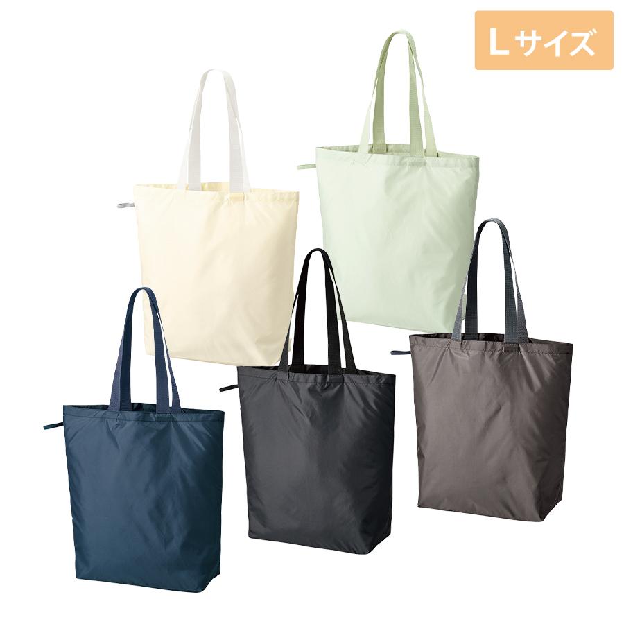 ファインライトポリバッグ(L)