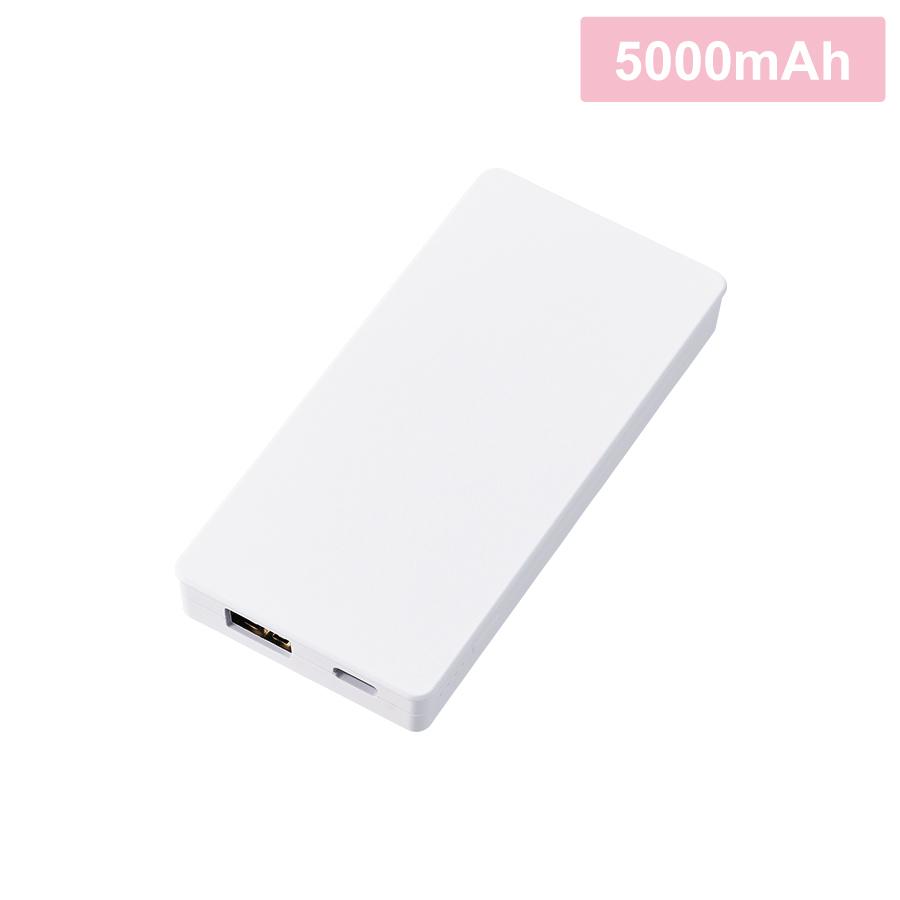 全面印刷できるモバイルチャージャー5000コンパクト ホワイト