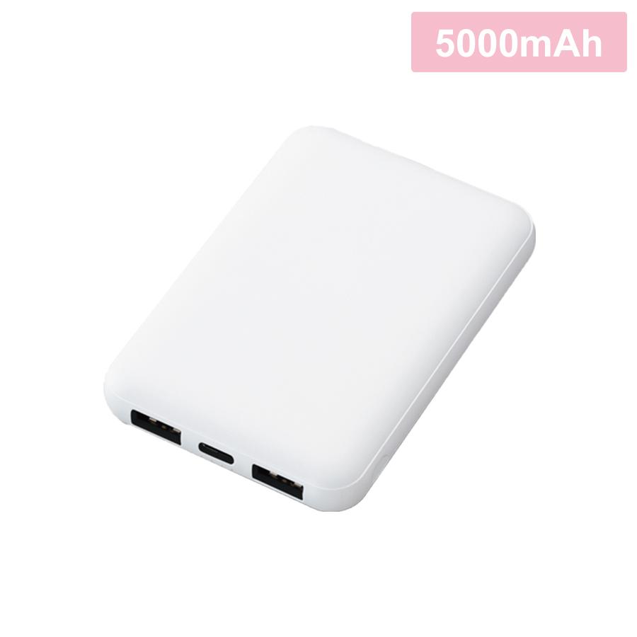 スマートモバイルチャージャー5000 ホワイト