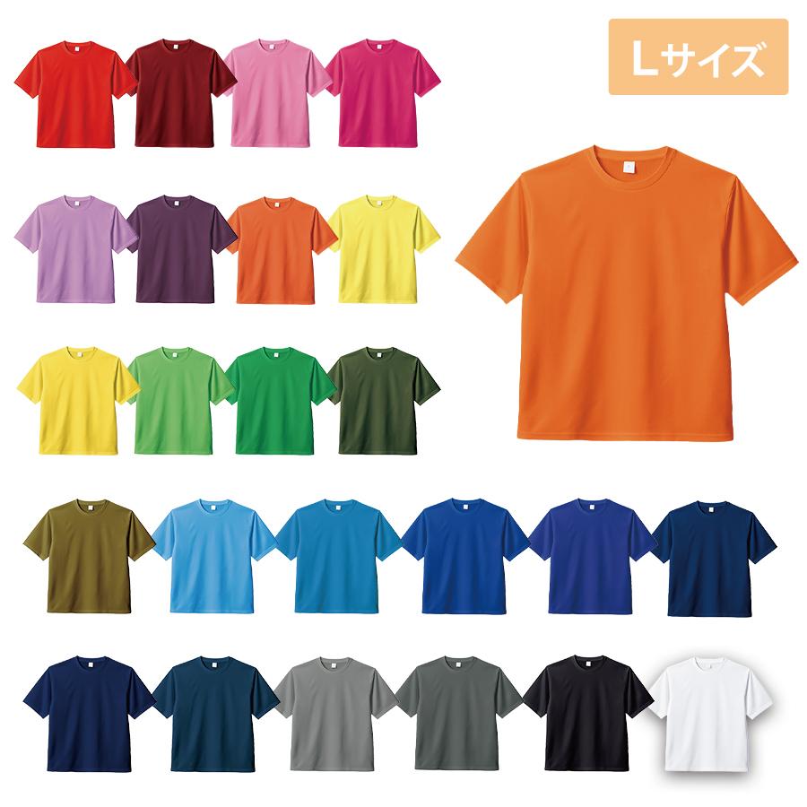 カスタムデザイン ポリエステルドライTシャツ L