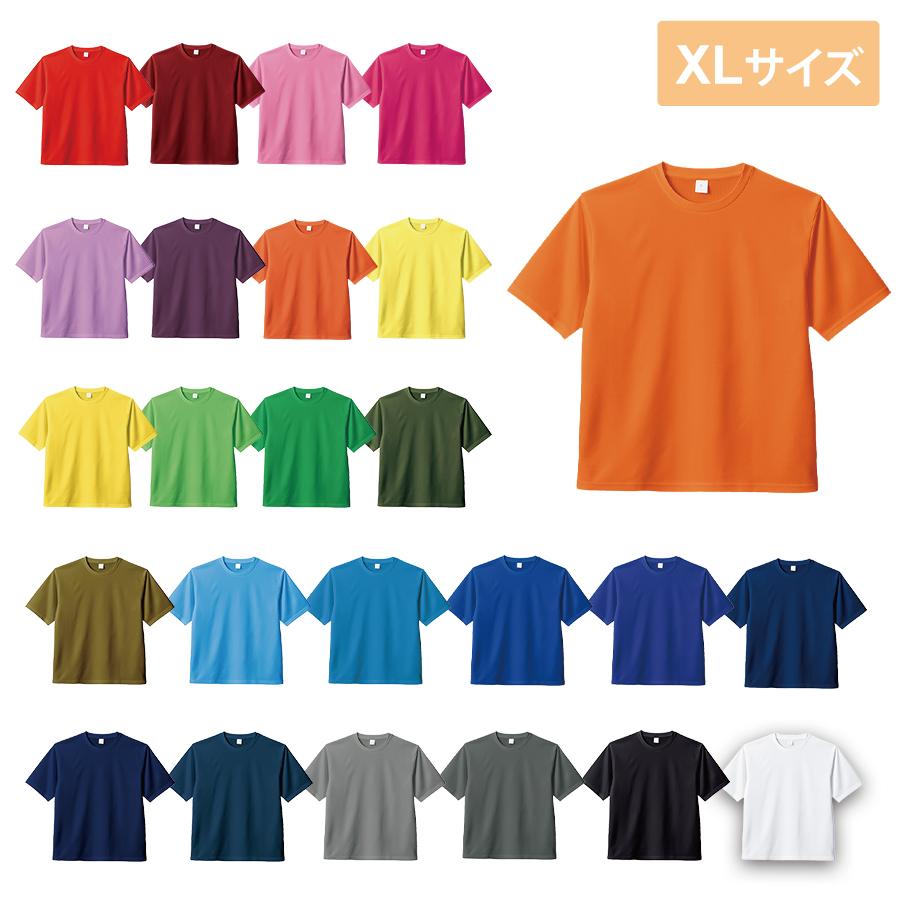 カスタムデザイン ポリエステルドライTシャツ XL