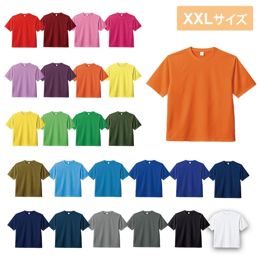 カスタムデザイン ポリエステルドライTシャツ XXL