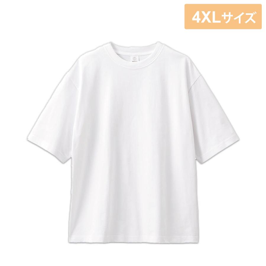 カスタムデザインオーガニックコットンTシャツ ホワイト 4XL