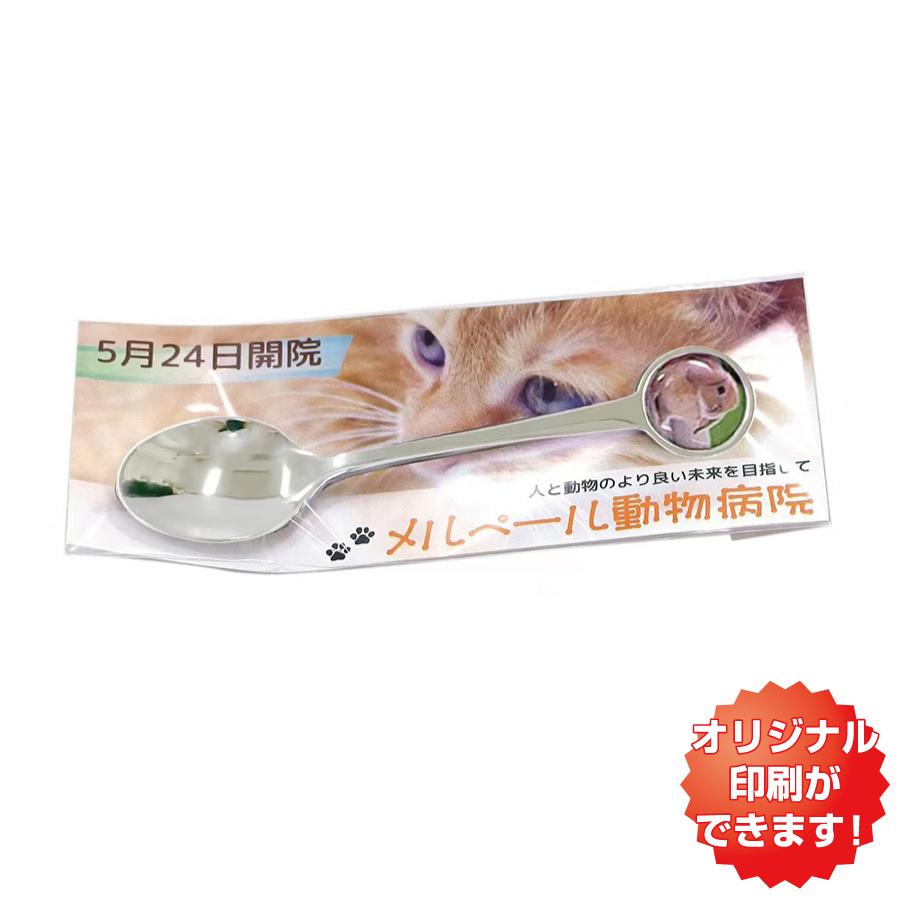 オリジナルスプーン1本(正円／シルバー)