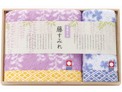 今治 藤すみれ 木箱入りタオルセット2000