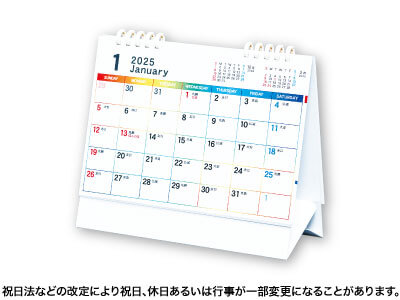 卓上 二十四節気カレンダー - 販促品流通センター