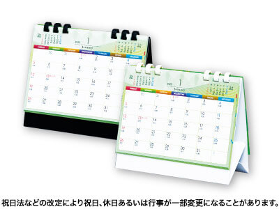 グリーンエコカレンダー A6サイズ/1色印刷