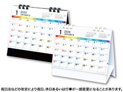 カラフルエコカレンダー B6/カラー印刷