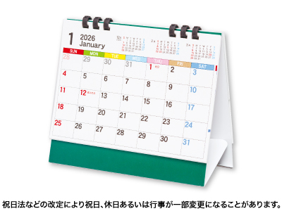 スタンダードエコカレンダーB6/1色印刷