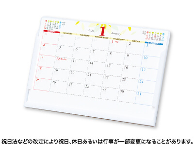 DMサイズカレンダー 六曜なし
