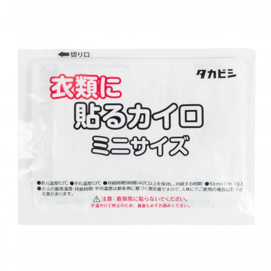 はるっ子 ミニサイズ1P(使い捨てカイロ貼るタイプ)