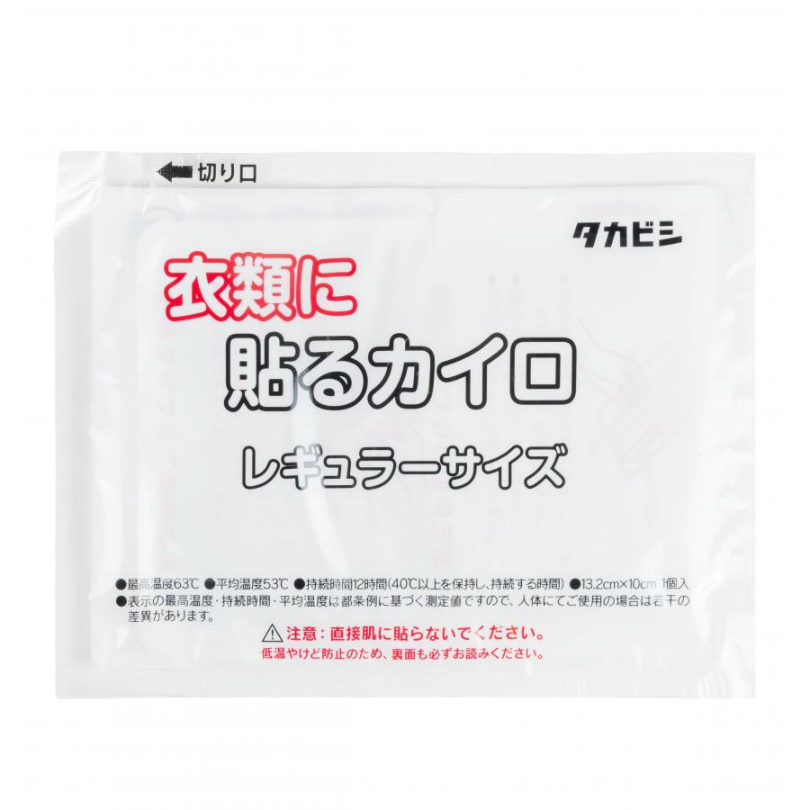 はるっ子 レギュラーサイズ1P
