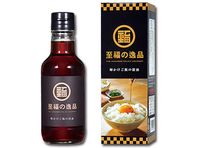 至福の逸品　卵かけご飯の醤油200ml