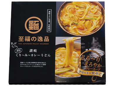 至福の逸品くり〜み〜カレーうどん2人前