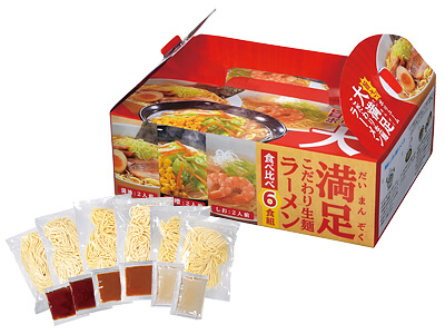 大満足 こだわり生ラーメン食べ比べ6食組