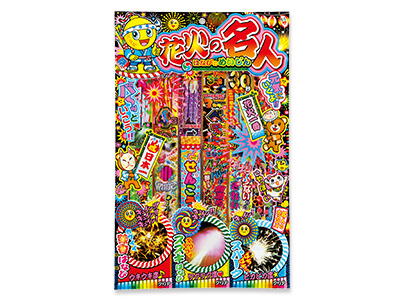 花火の名人140g