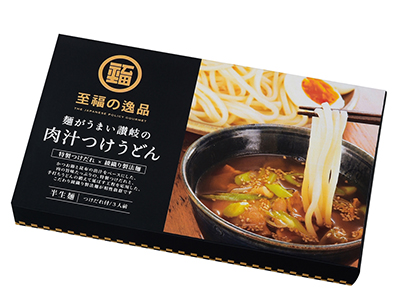 至福の逸品 讃岐の肉汁つけうどん3食組