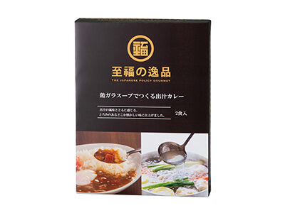 至福の逸品 鶏ガラスープでつくる出汁カレー2食入