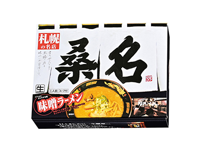 札幌の名店「桑名」 味噌ラーメン3食
