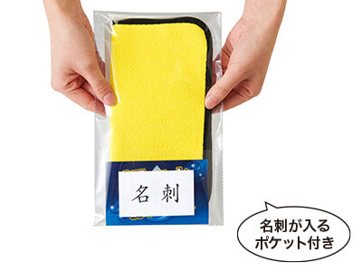 超吸水マイクロファイバー洗車クロス - 販促品流通センター