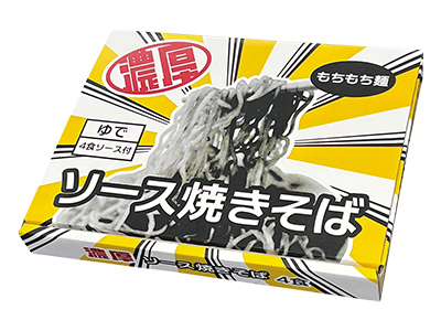 濃厚ソース焼きそば4食