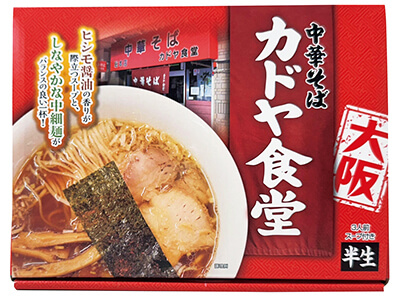 大阪 中華そば「カドヤ食堂」3食