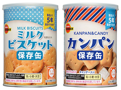 ブルボン 保存館