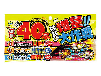 増量大作戦S110g(花火)