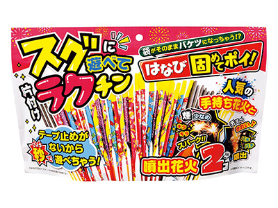 スグに遊べてラクチン200g(花火)