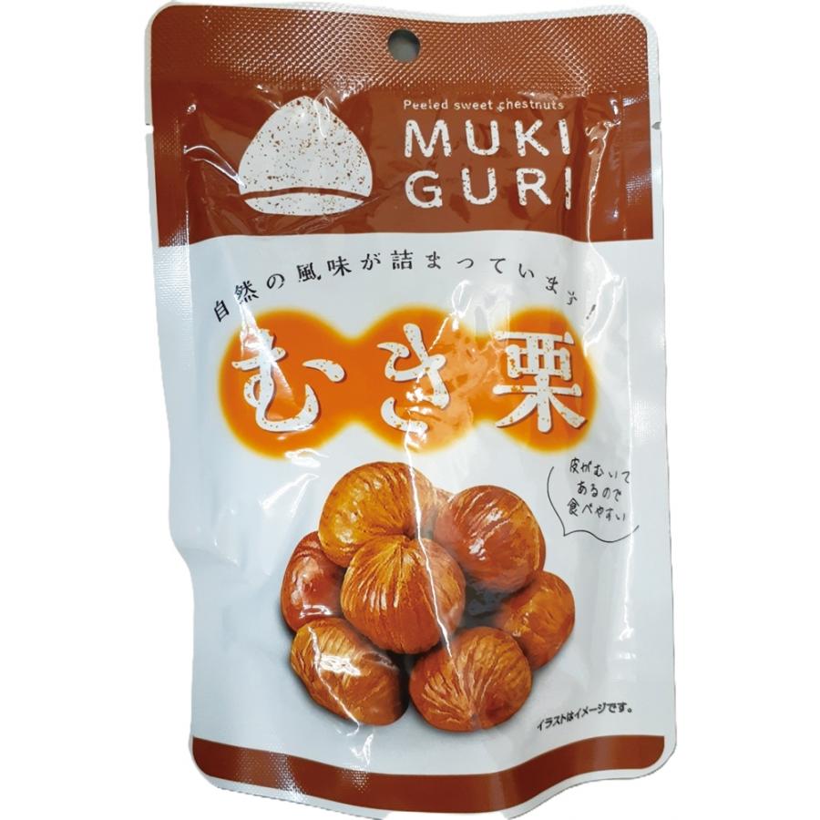 むき栗