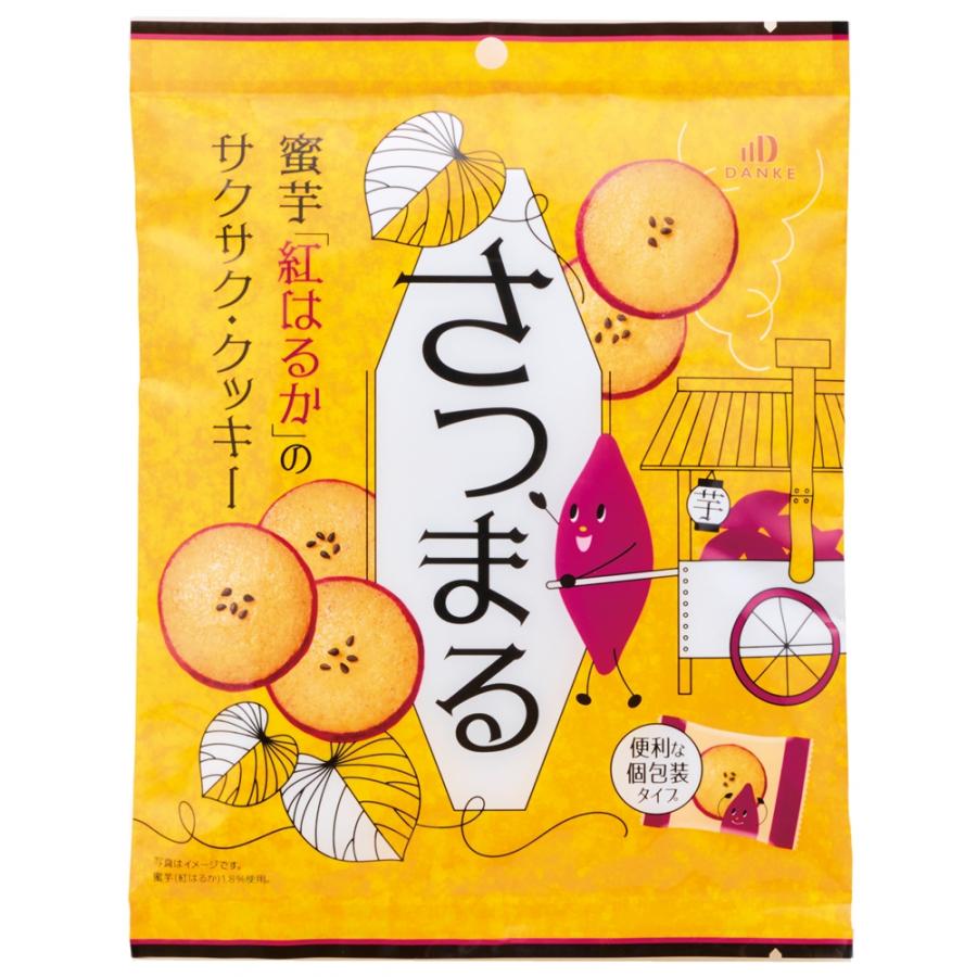 ダンケ 蜜芋クッキーさつまる9個