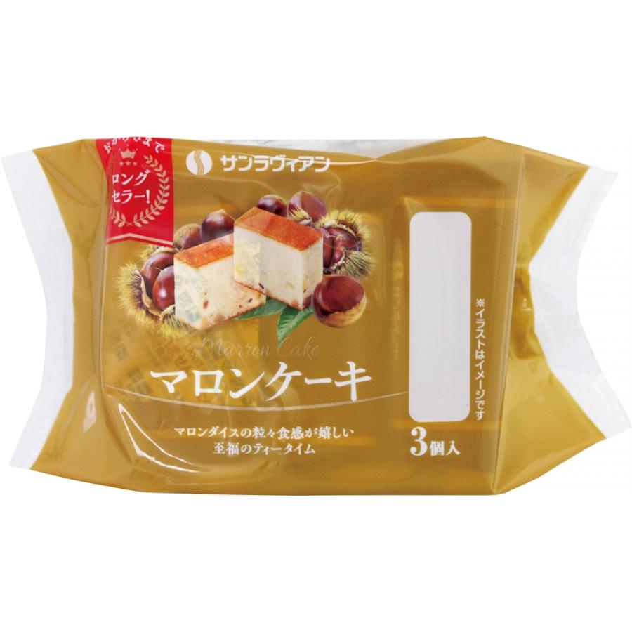 マロンケーキ3個