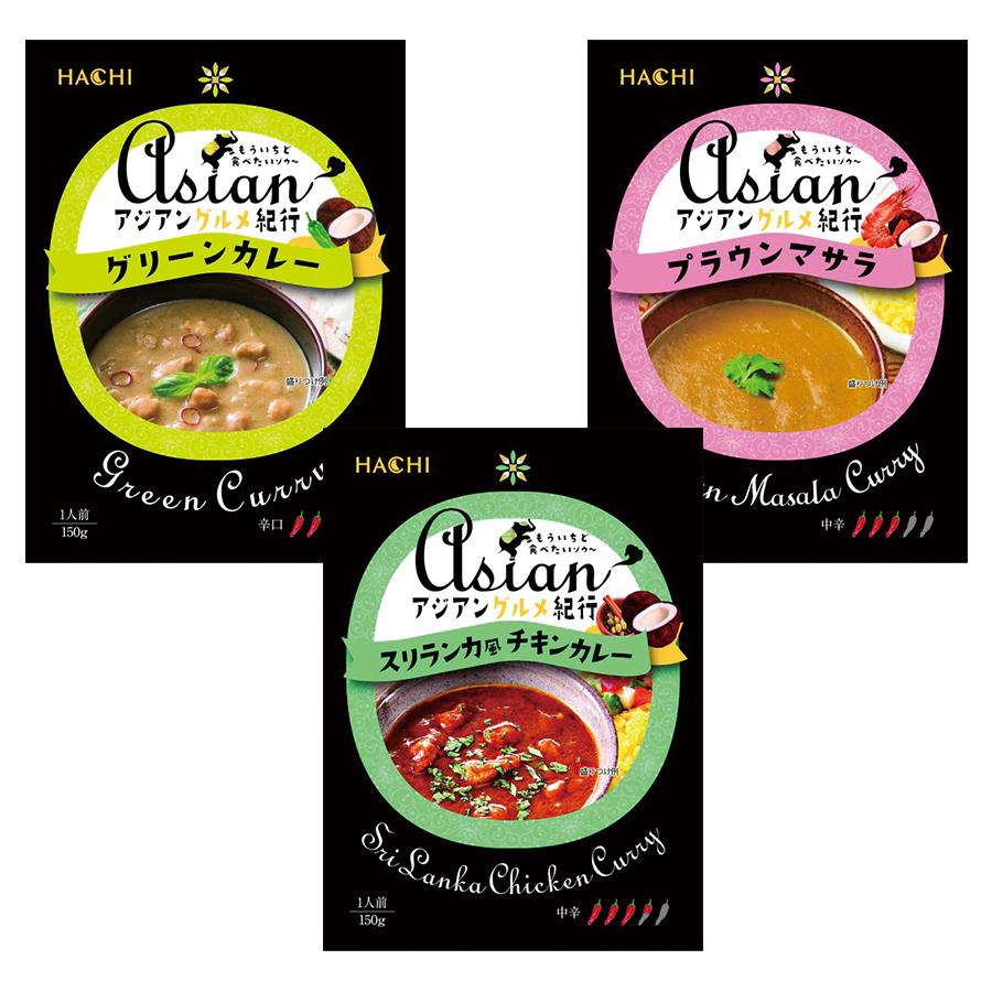アジアングルメ紀行 カレー