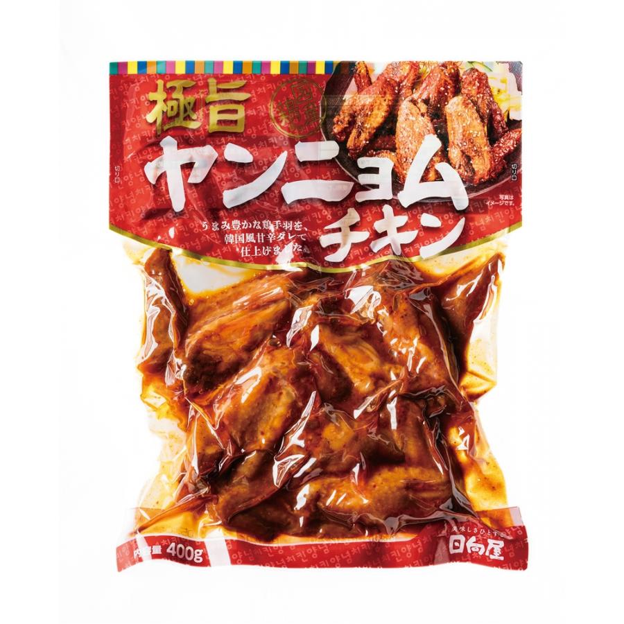国産 極旨ヤンニョムチキン