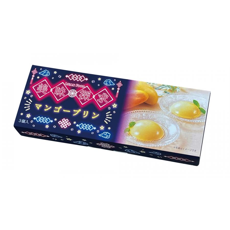 美味探求アジアンフード マンゴープリン3個入