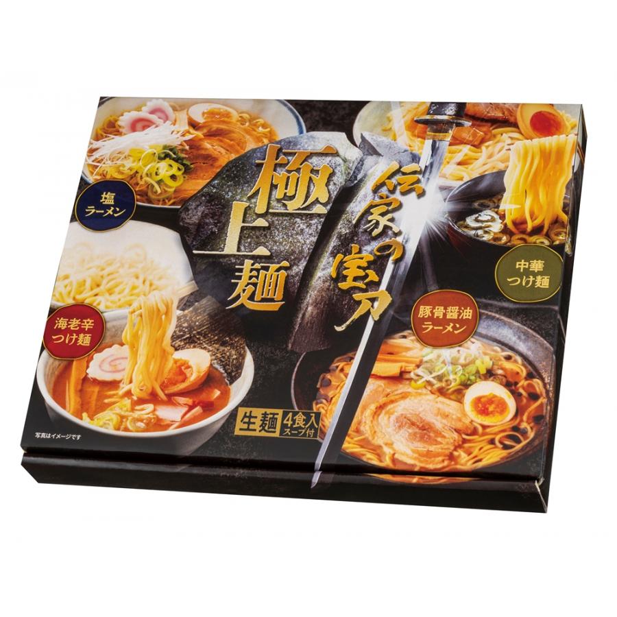 伝家の宝刀 極上麺4食組